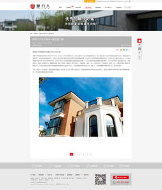 湖南長沙掌門人門窗 專注別墅節能門窗，官方網站設計彰顯企業品牌力量