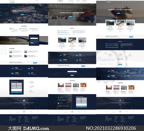 貨運(yùn)倉(cāng)儲(chǔ)物流公司網(wǎng)站設(shè)計(jì)模板 構(gòu)建高效、專業(yè)的數(shù)字門(mén)戶