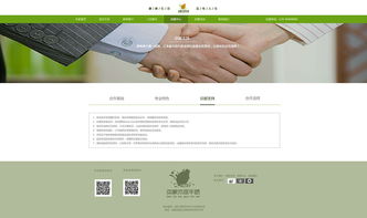 食品網(wǎng)頁(yè)與網(wǎng)站設(shè)計(jì) 從視覺(jué)盛宴到用戶體驗(yàn)的全面優(yōu)化