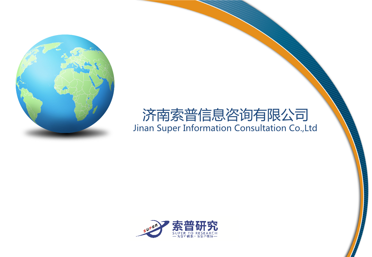 濟南索普信息咨詢與2013年房地產(chǎn)市場回顧